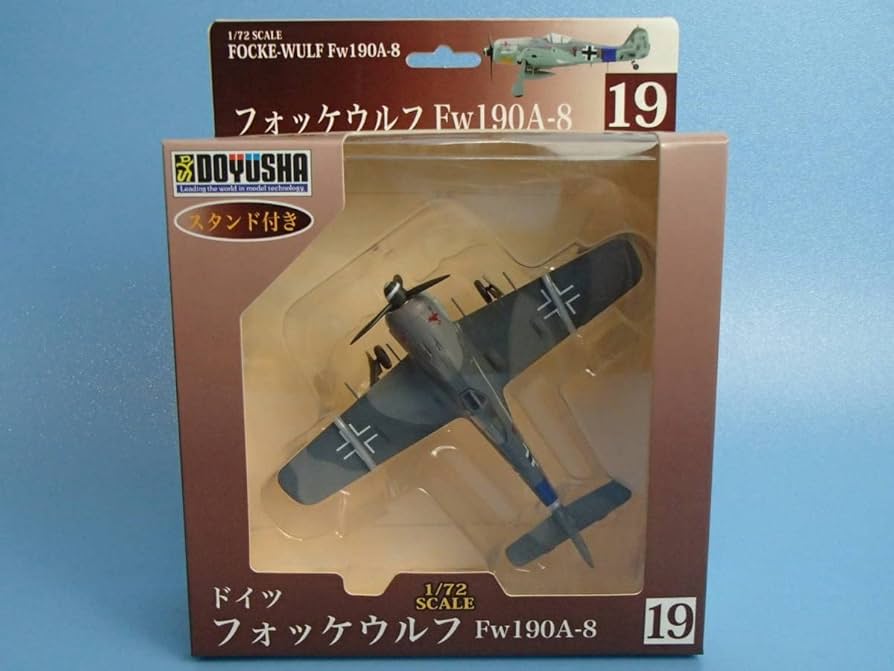 童友社 1/72 ドイツ軍 フォッケウルフ Fw190A-8 塗装済み完成品 No.19 2zzhgl6 Amazon | 童友社 1/72 ドイツ軍 フォッケウルフ Fw190A-8 No.19